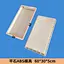 concrete mold